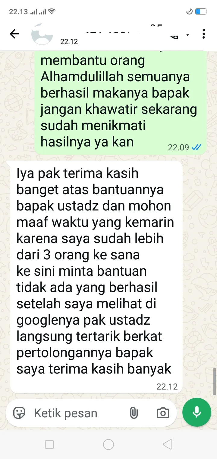 DEWA ARJUNA