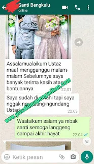 DEWA ARJUNA
