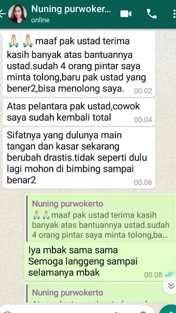 DEWA ARJUNA